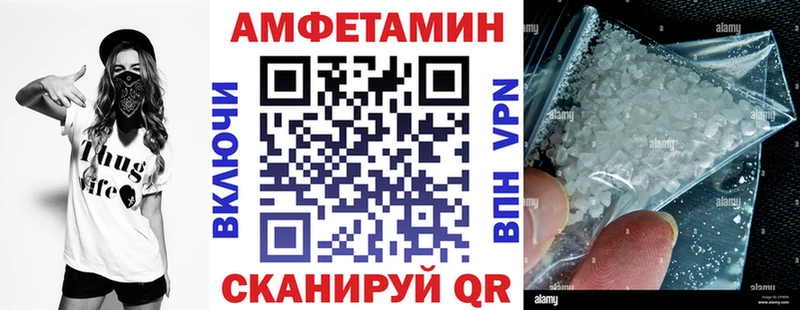 ОМГ ОМГ зеркало  Янаул  Амфетамин Premium  даркнет сайт 