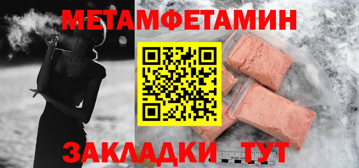 Amphetamine  Вход с VPN  Янаул  АМФЕТАМИН 98% 