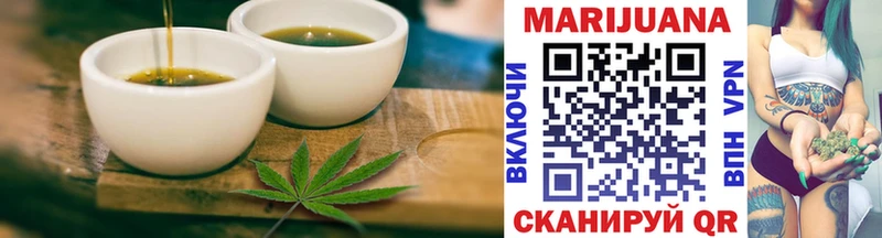Еда ТГК конопля  Янаул 