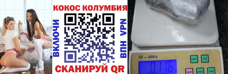 цены наркотик  Янаул  ссылка на мегу ССЫЛКА  COCAIN 97% 