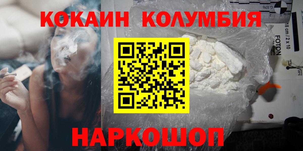 Cocaine Эквадор Янаул