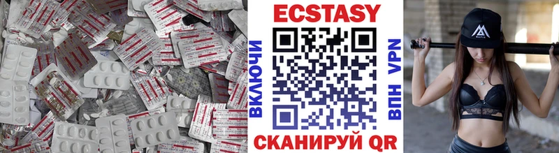 Экстази 300 mg  Янаул 