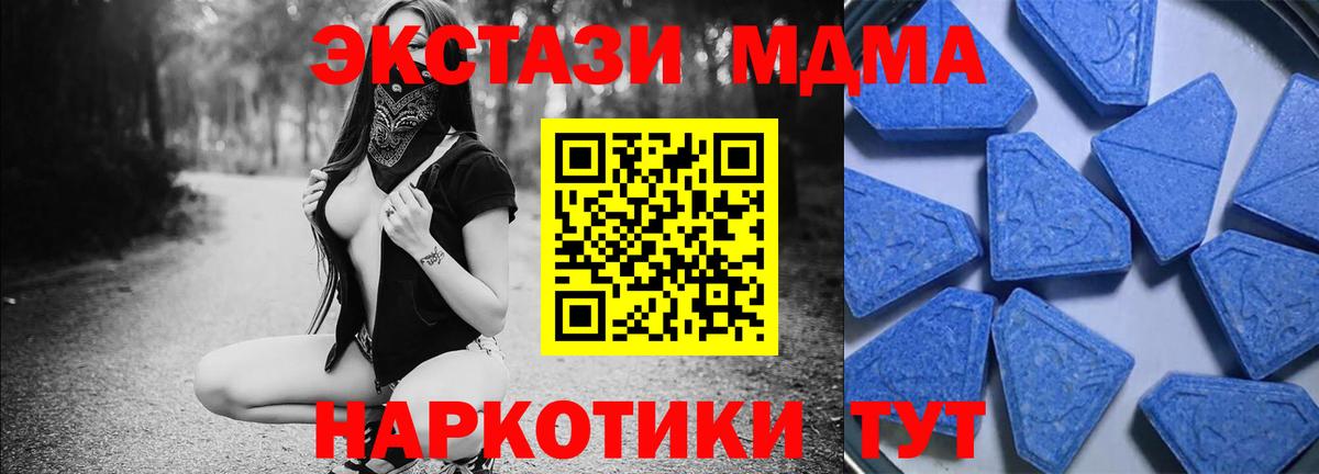 Ecstasy 250 мг  Экстази Philipp Plein  Экстази  Янаул  Вход с VPN 