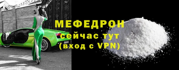 метамфетамин Остров