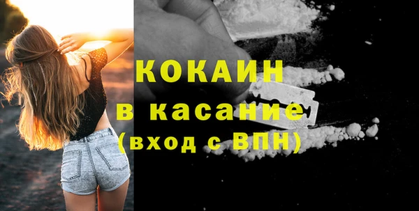 MESCALINE Осташков