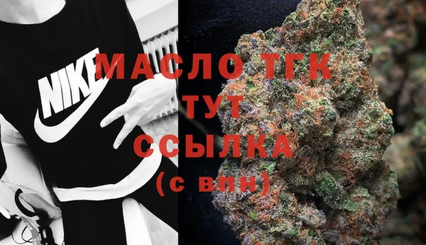 мяу мяу мука Осинники