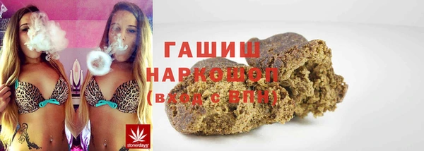 MESCALINE Осташков