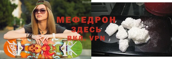 мяу мяу мука Осинники