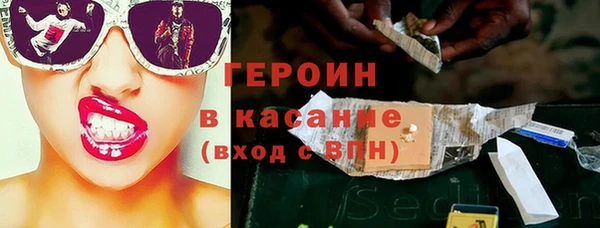 метамфетамин Остров