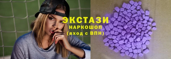 метамфетамин Остров