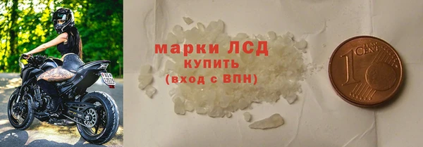мяу мяу мука Осинники