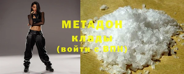 мяу мяу мука Осинники