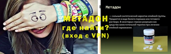 MESCALINE Осташков