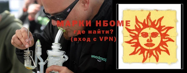 мяу мяу мука Осинники