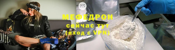 мяу мяу мука Осинники