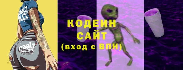 мяу мяу мука Осинники