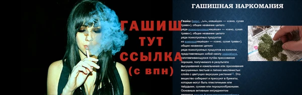 мяу мяу мука Осинники