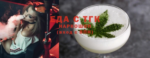 MESCALINE Осташков