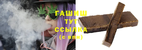MESCALINE Осташков