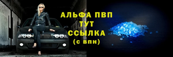 метамфетамин Остров