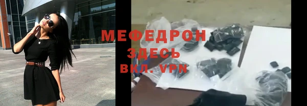 мяу мяу мука Осинники