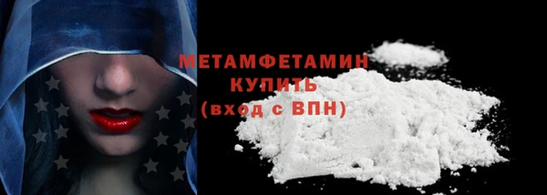 мяу мяу мука Осинники