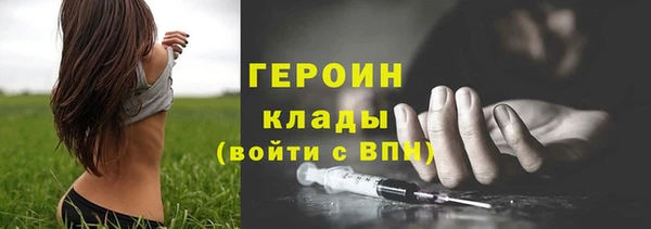 MESCALINE Осташков
