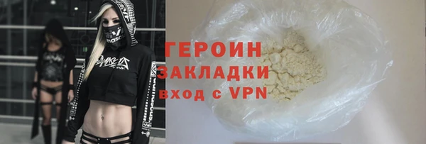 MESCALINE Осташков