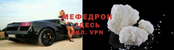 метамфетамин Остров