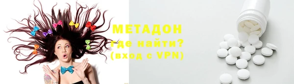 метамфетамин Остров