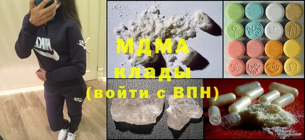 MESCALINE Осташков