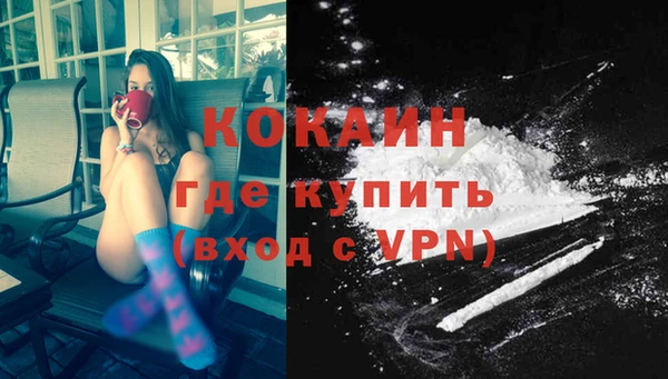 метамфетамин Остров