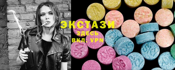 MESCALINE Осташков