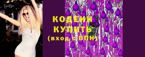 метамфетамин Остров