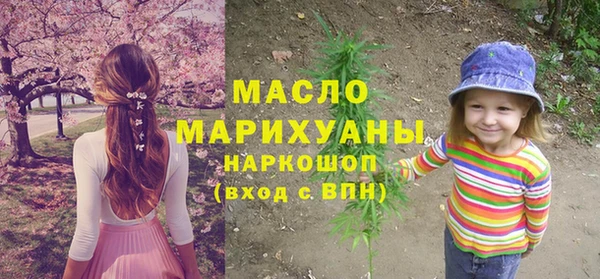 мяу мяу мука Осинники