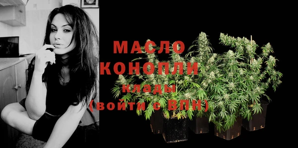 MESCALINE Осташков
