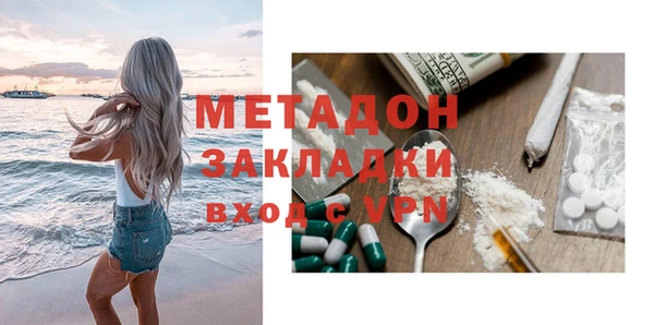 метамфетамин Остров