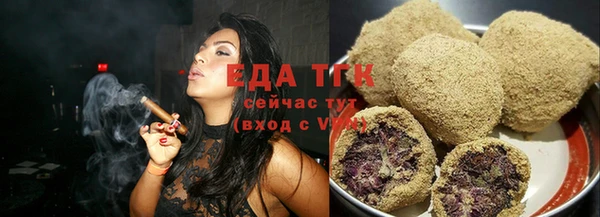 кристаллы Солнечногорск