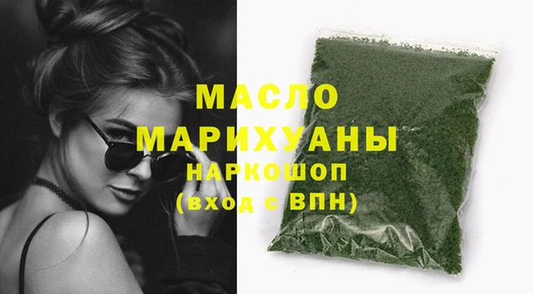 метамфетамин Остров