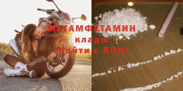 мяу мяу мука Осинники