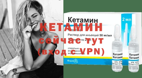 метамфетамин Остров