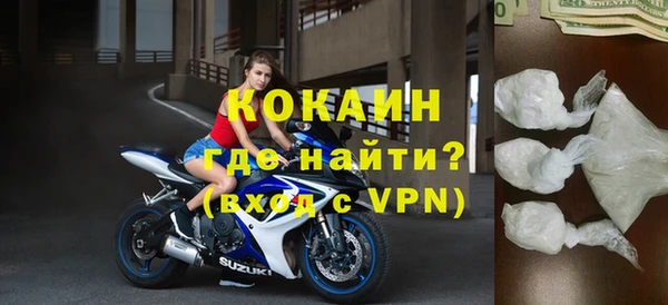 мяу мяу мука Осинники
