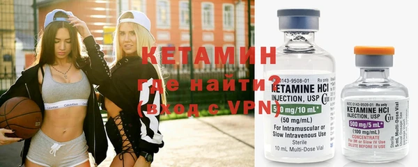 метамфетамин Остров