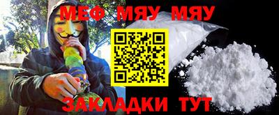 MESCALINE Обнинск