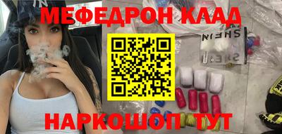 MESCALINE Обнинск