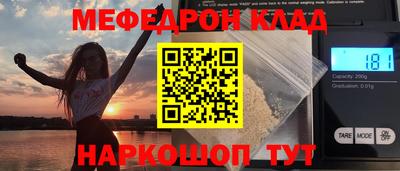 а пвп мука Обь