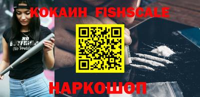 MESCALINE Обнинск