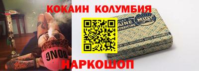 MESCALINE Обнинск