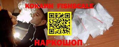MESCALINE Обнинск
