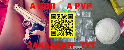 MESCALINE Обнинск